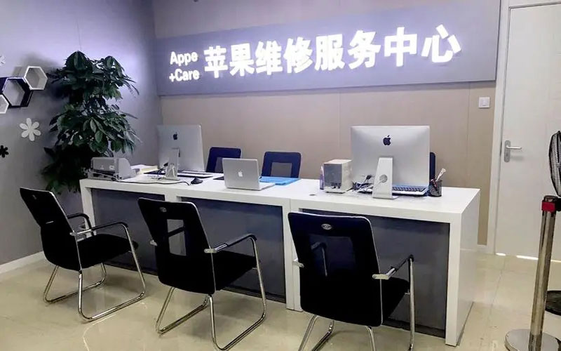 枣庄中山苹果手机授权维修点地址电话信息
